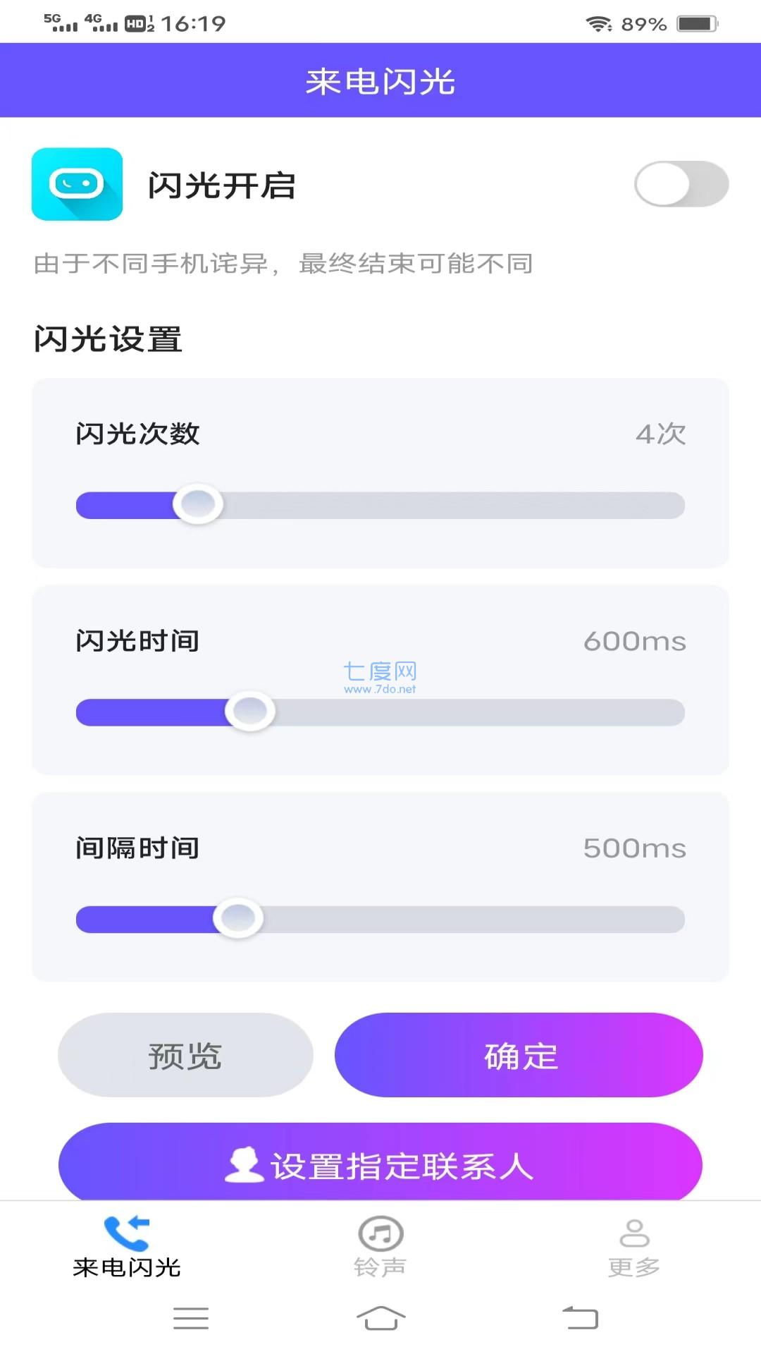 截圖3