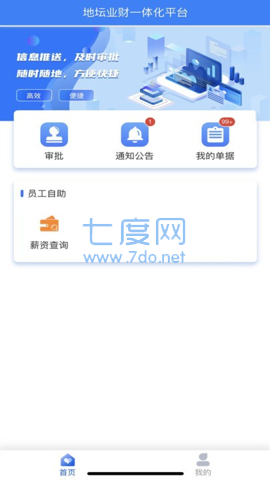 截圖1