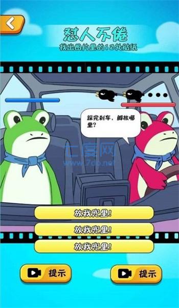 截圖3