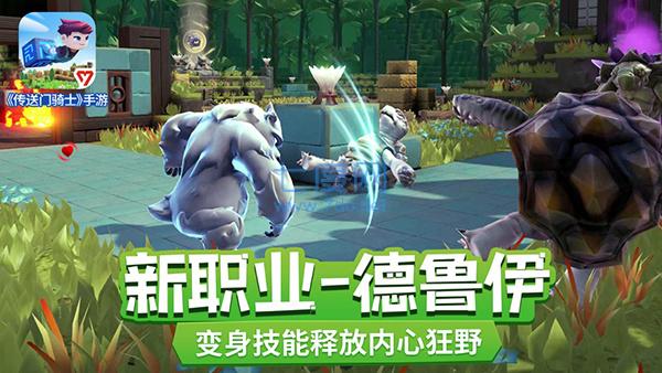 截圖2