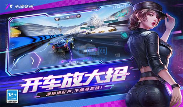 截圖2