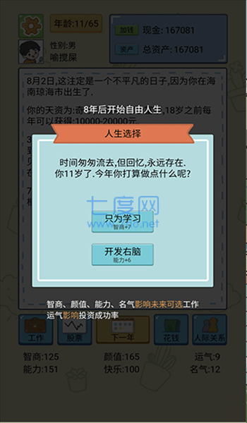 截圖1
