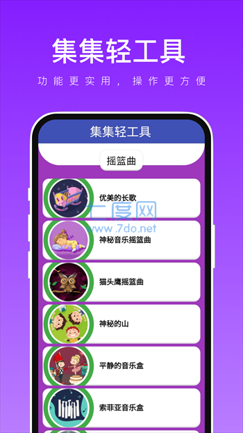 截圖1