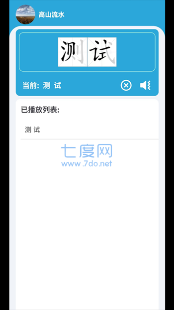 截圖3