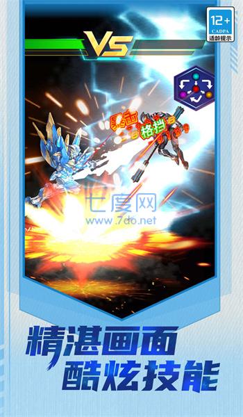 截圖3