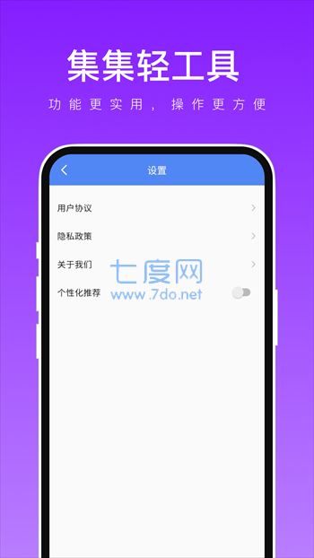 截圖3