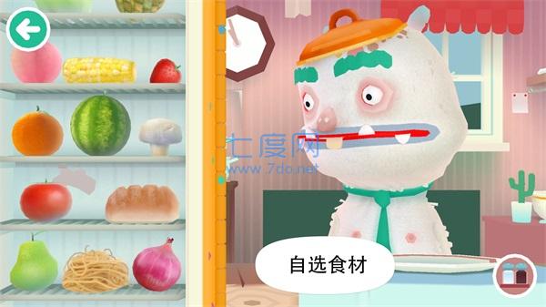 截圖3