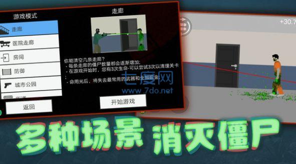 截圖1