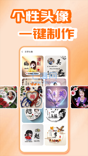 截圖1