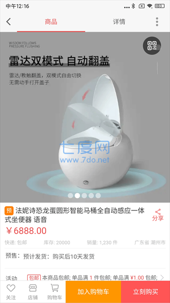 截圖1