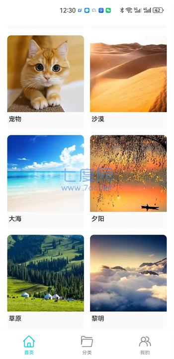 截圖3