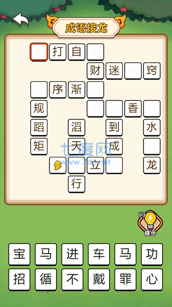 截圖2