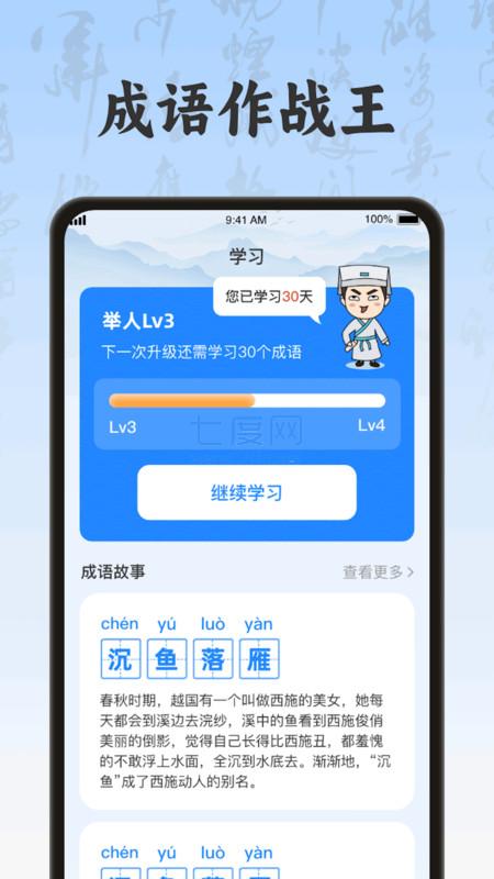 截圖2