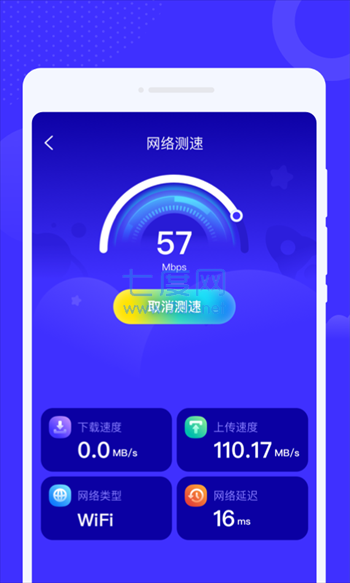 截圖3