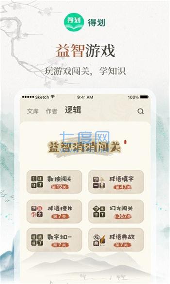 截圖2