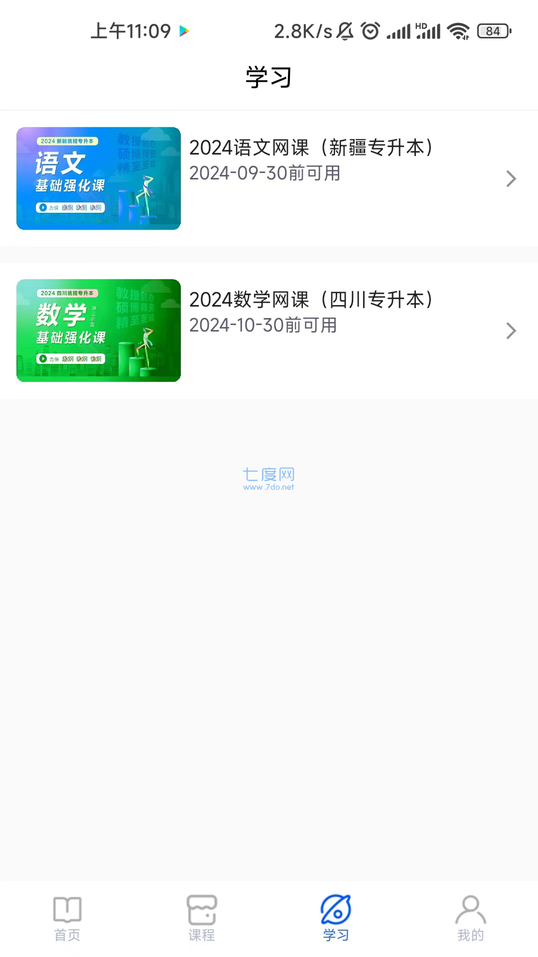 截圖3