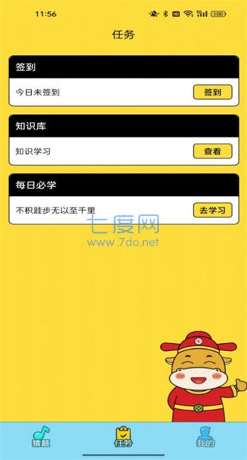 截圖2