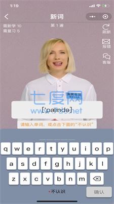 截圖3