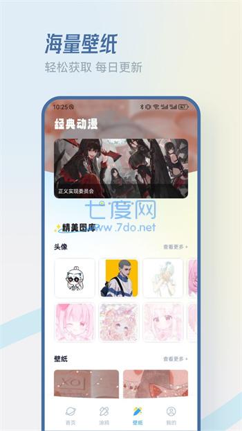 截圖1