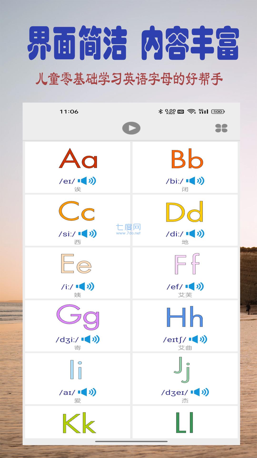 截圖2