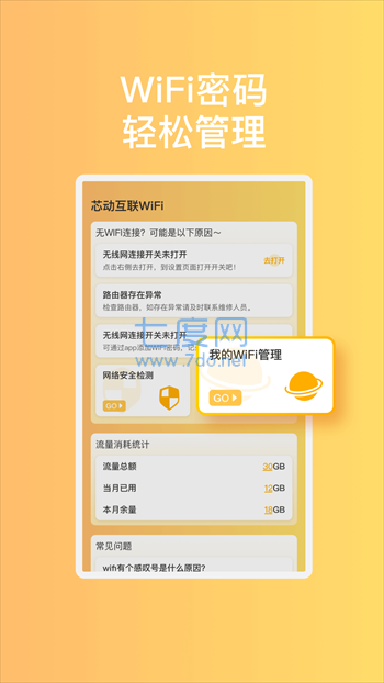 截圖4