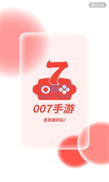 截圖1