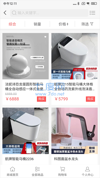 截圖2