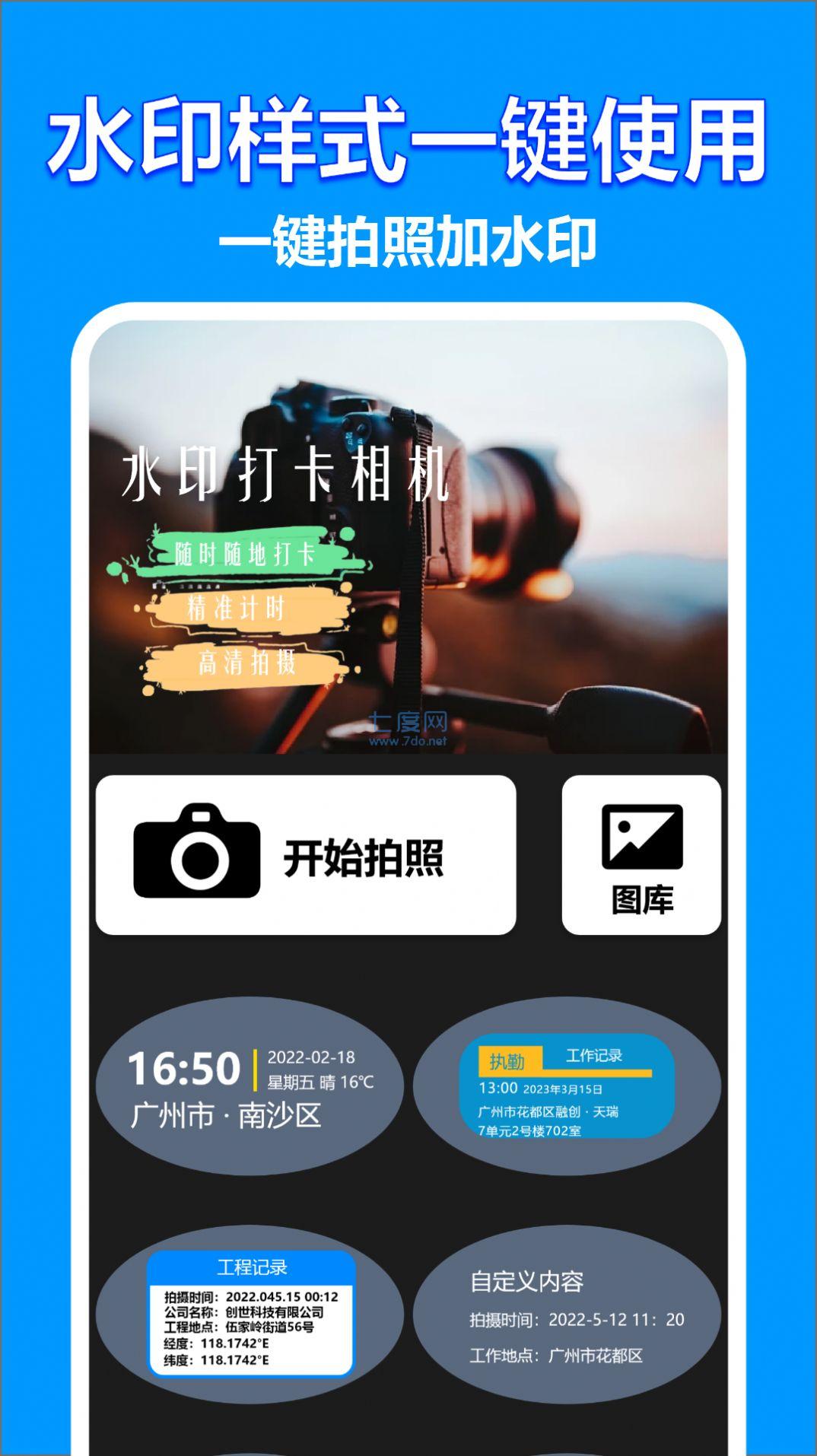 截圖3