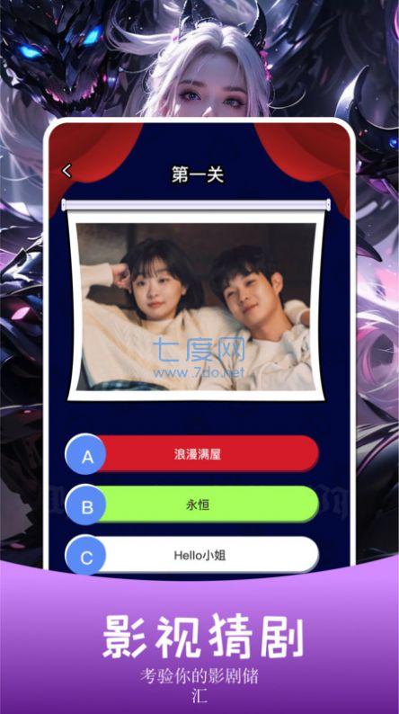 截圖1