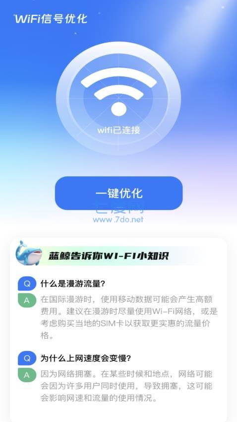 截圖2