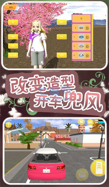 截圖2