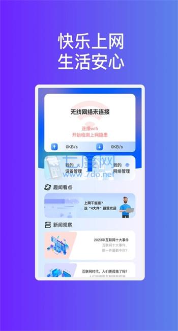 截圖3