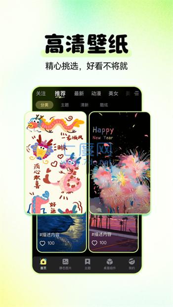 截圖3