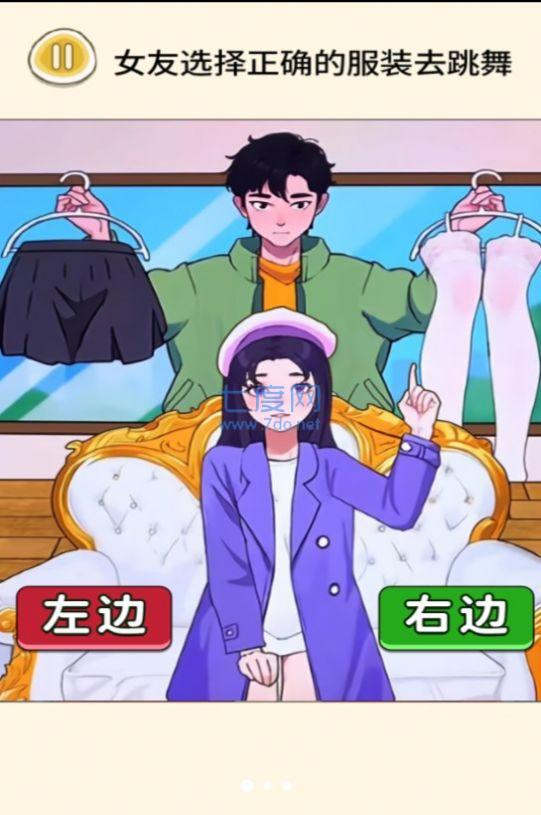 截圖2