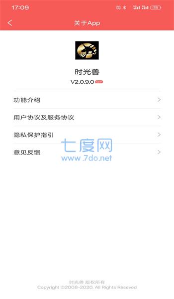 截圖2