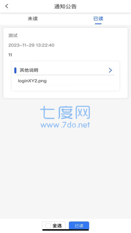截圖3