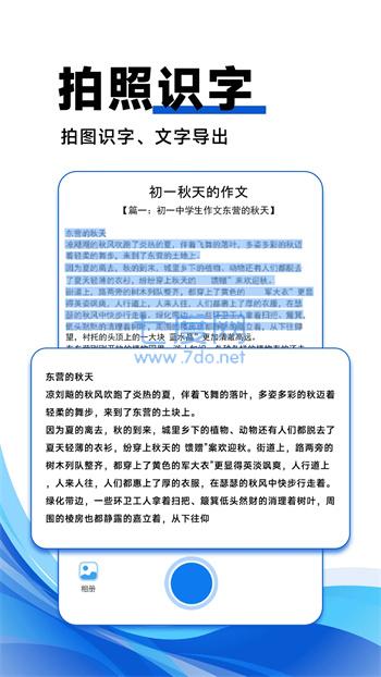 截圖1