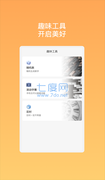 截圖1