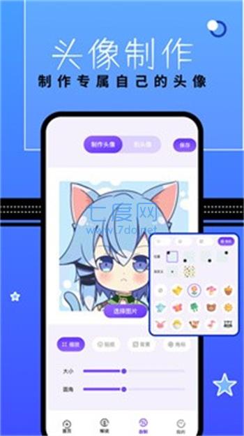 截圖3