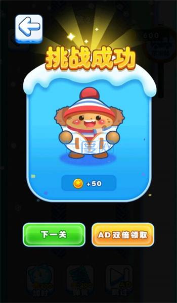 截圖3