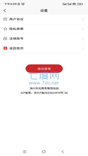 截圖2