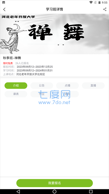 截圖1