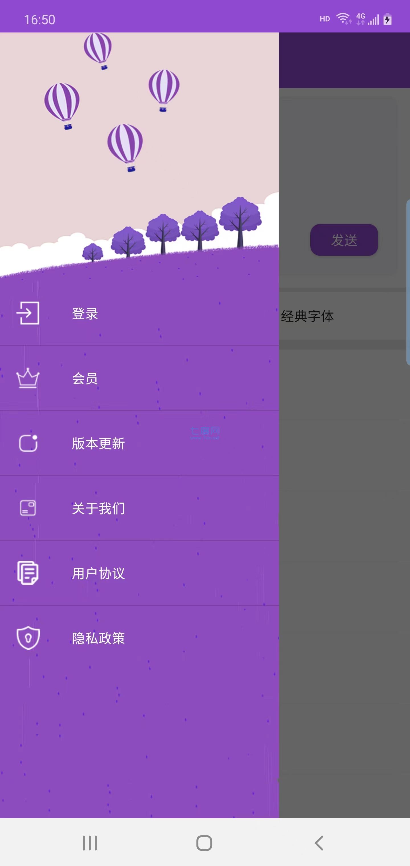 截圖2