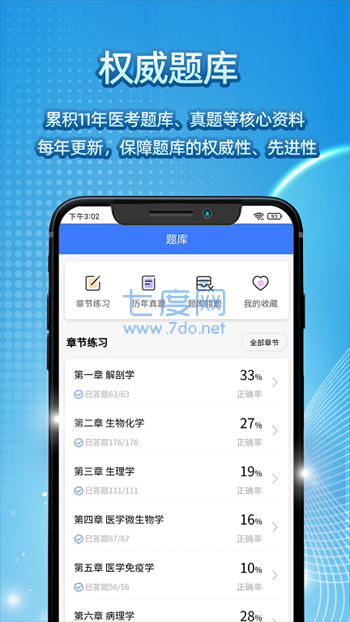截圖1