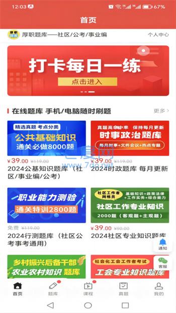 截圖1