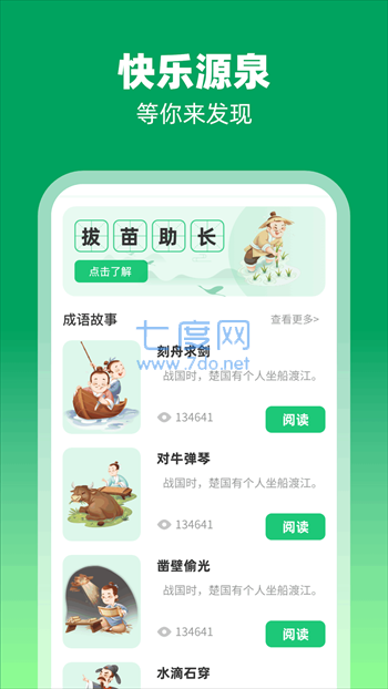 截圖3