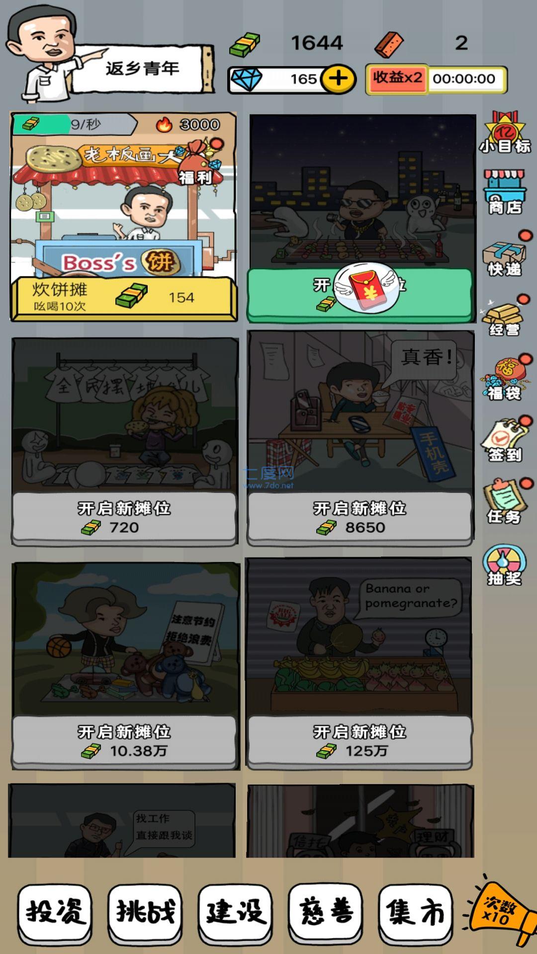 截圖1