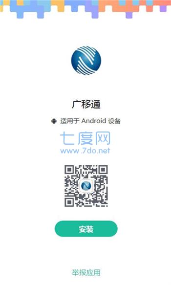 截圖2