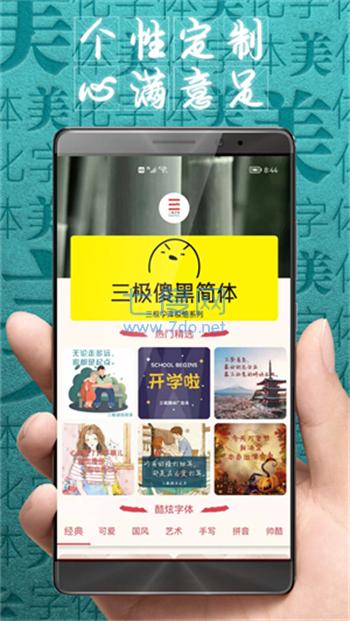 截圖1