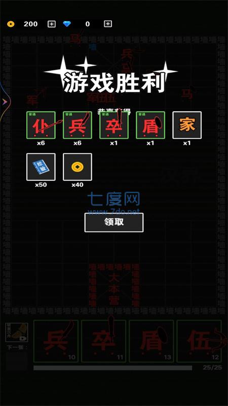 截圖3
